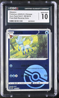 2025 Gem Pack Vol.2 #08 04/14 Glaceon CGC 10
