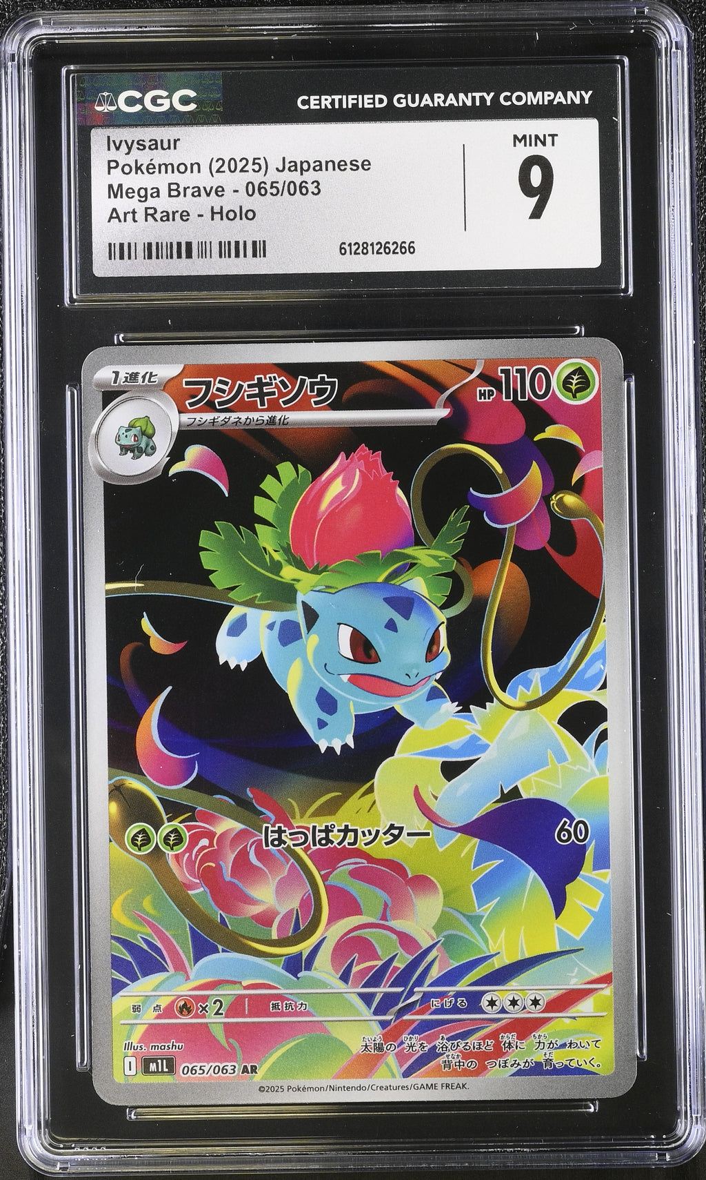 2025 Mega Brave #065/063 Ivysaur CGC 9