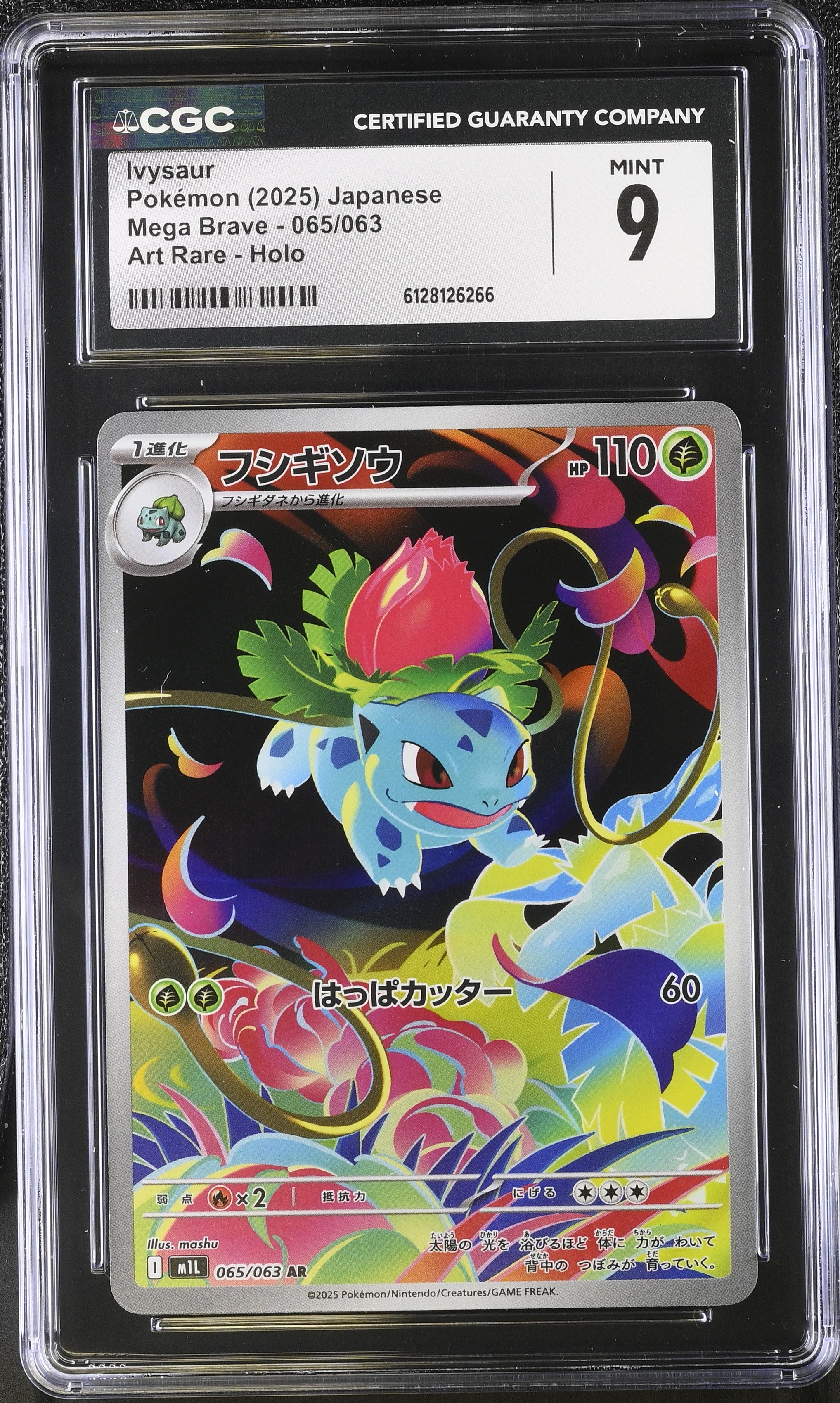 2025 Mega Brave #065/063 Ivysaur CGC 9