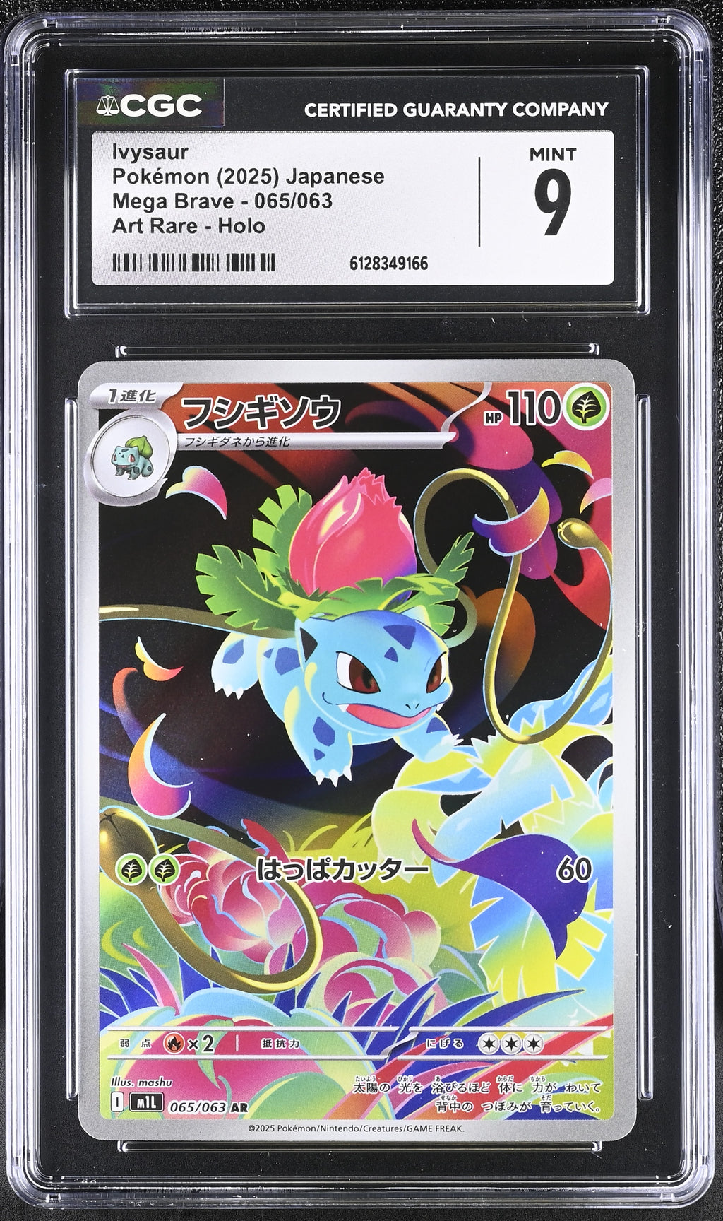 2025 Mega Brave #065/063 Ivysaur CGC 9