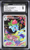 2025 Mega Brave #065/063 Ivysaur CGC 9