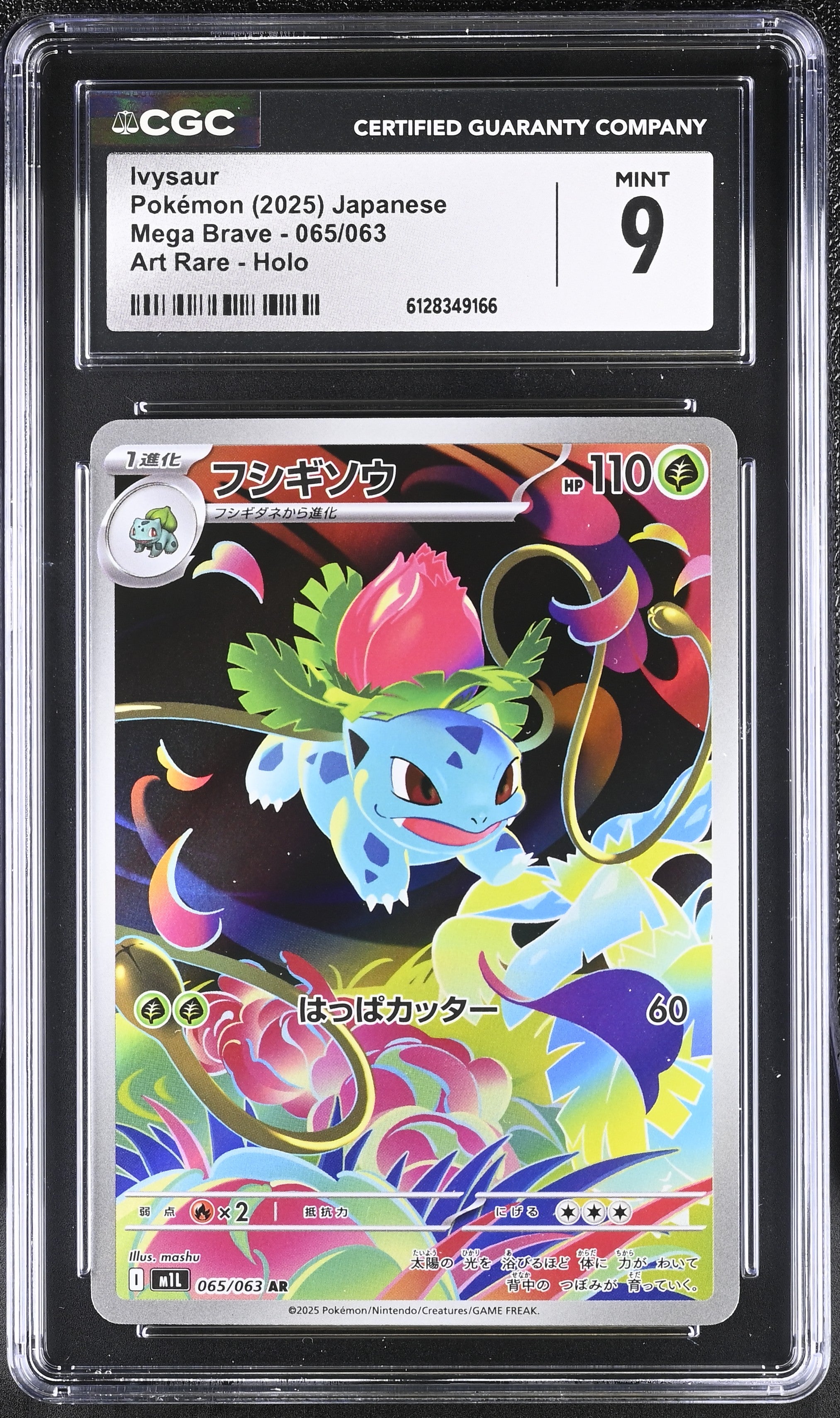 2025 Mega Brave #065/063 Ivysaur CGC 9
