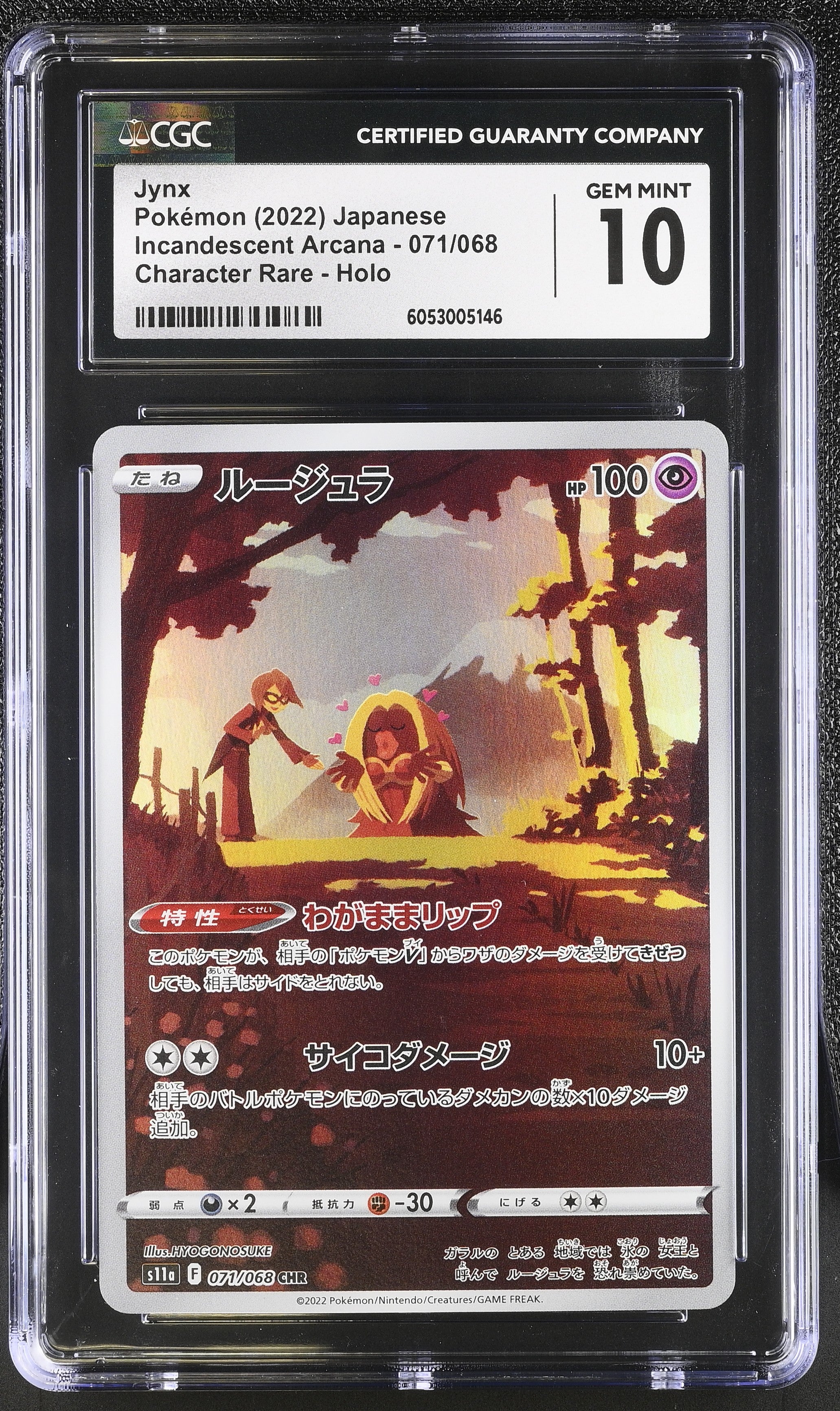 2022 Incandescent Arcana #071/068 Jynx CGC 10