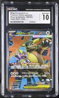 2025 Mega Symphonia #080/063 Mega Kangaskhan ex CGC 10