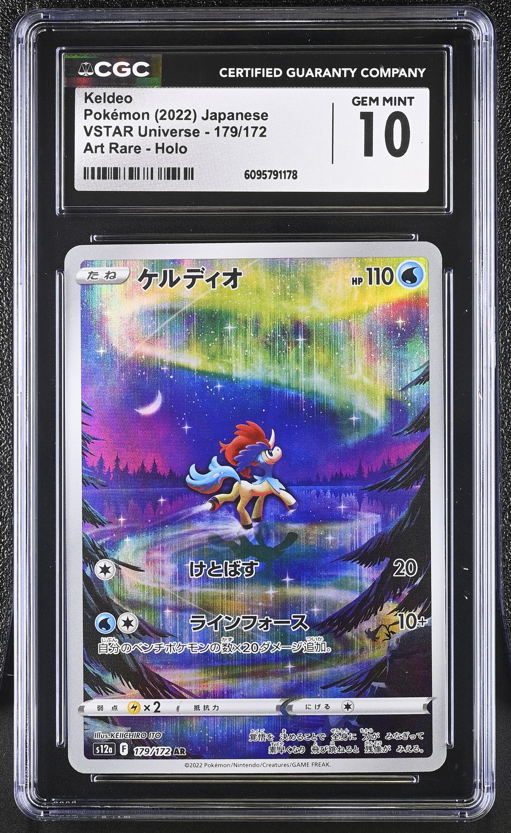 2022 VSTAR Universe #179/172 Keldeo CGC 10