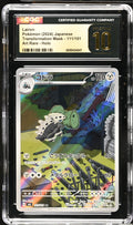 2024 Transformation Mask #111/101 Lairon CGC 10