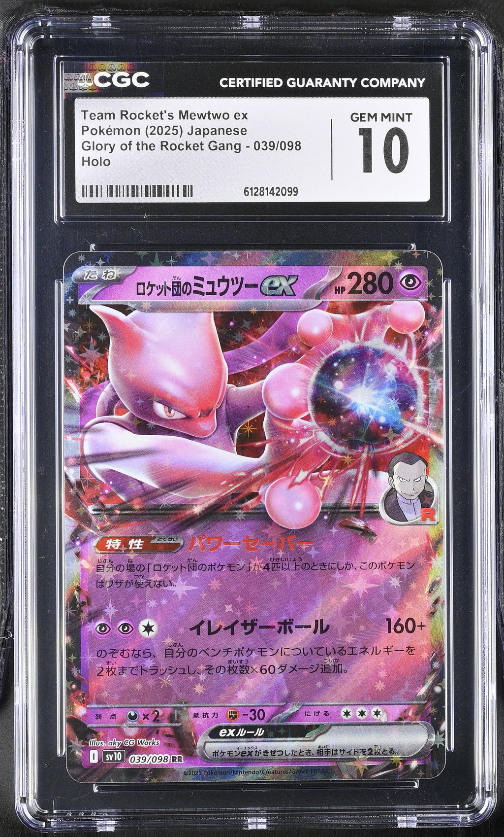 2025 Glory of the Rocket Gang #039/098 Team Rocket's Mewtwo ex CGC 10