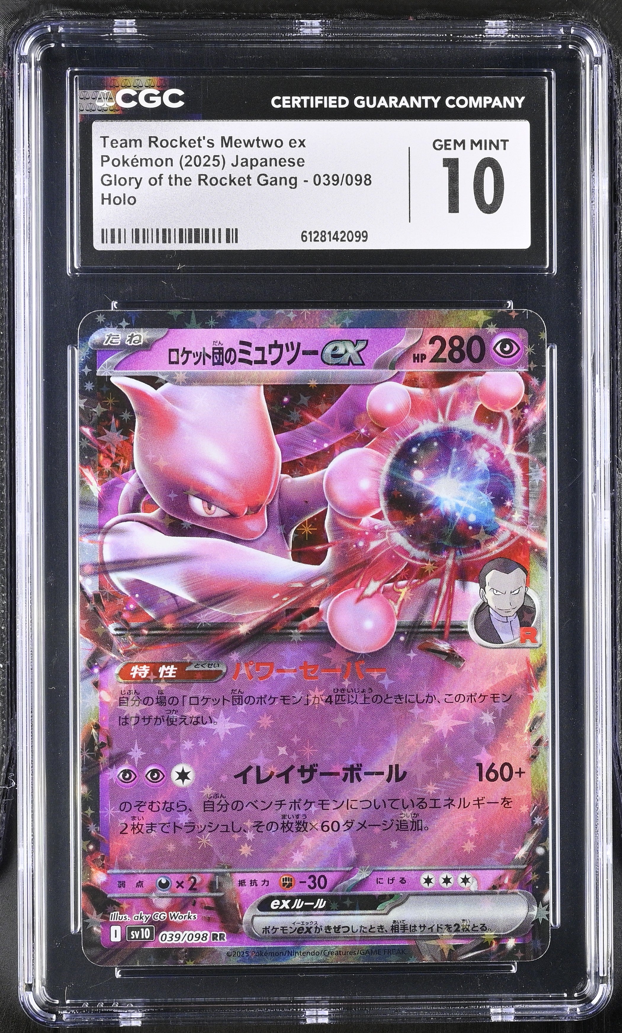 2025 Glory of the Rocket Gang #039/098 Team Rocket's Mewtwo ex CGC 10
