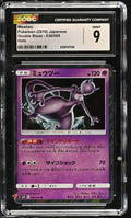 2019 Double Blaze #036/095 Mewtwo CGC 9
