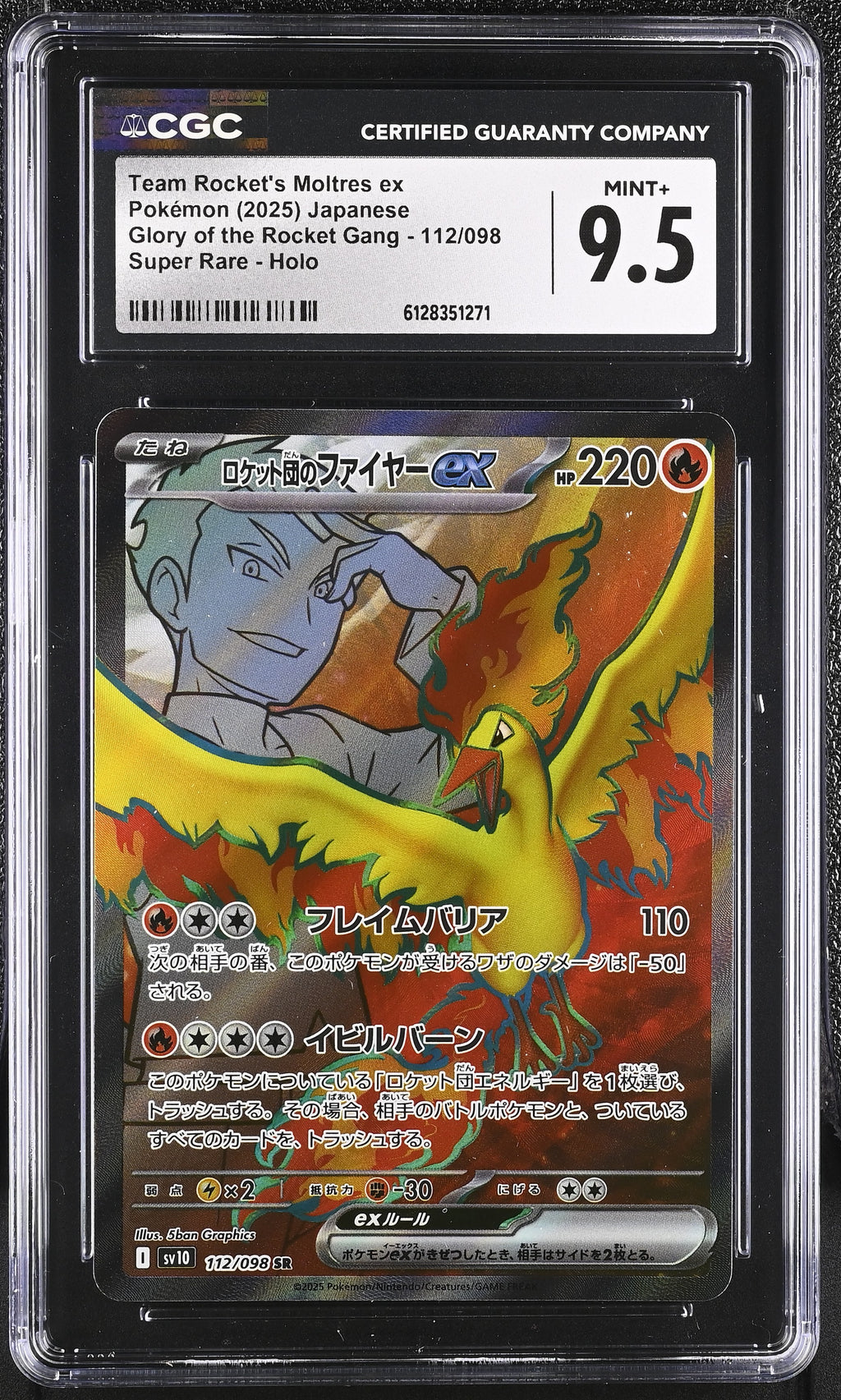 2025 Glory of the Rocket Gang #112/098 Team Rocket's Moltres ex CGC 9.5