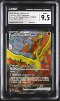 2025 Glory of the Rocket Gang #112/098 Team Rocket's Moltres ex CGC 9.5