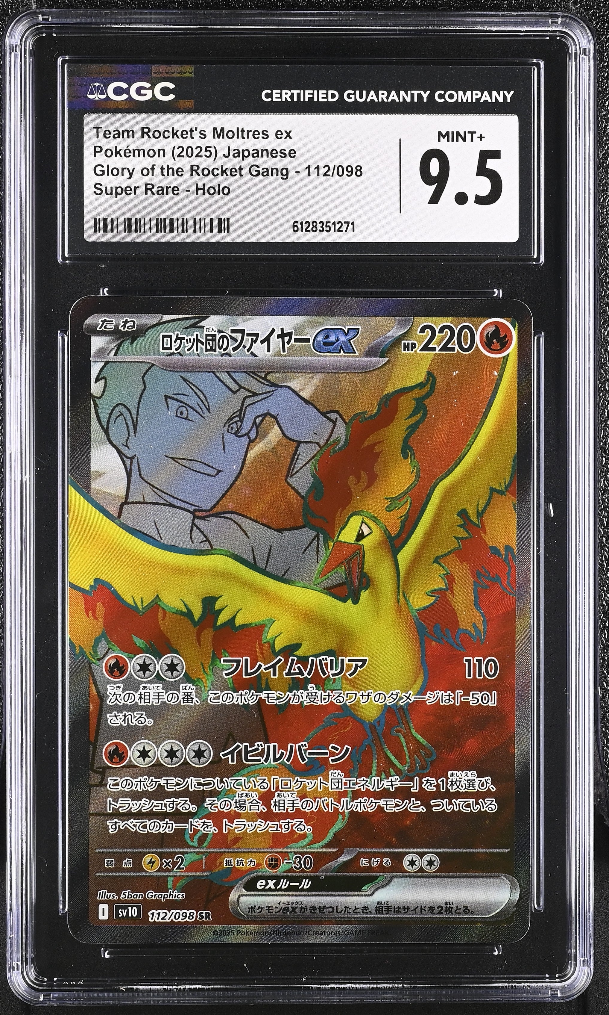 2025 Glory of the Rocket Gang #112/098 Team Rocket's Moltres ex CGC 9.5