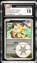 2025 Gem Pack Vol.3 #02 02/07 Meowth CGC 10