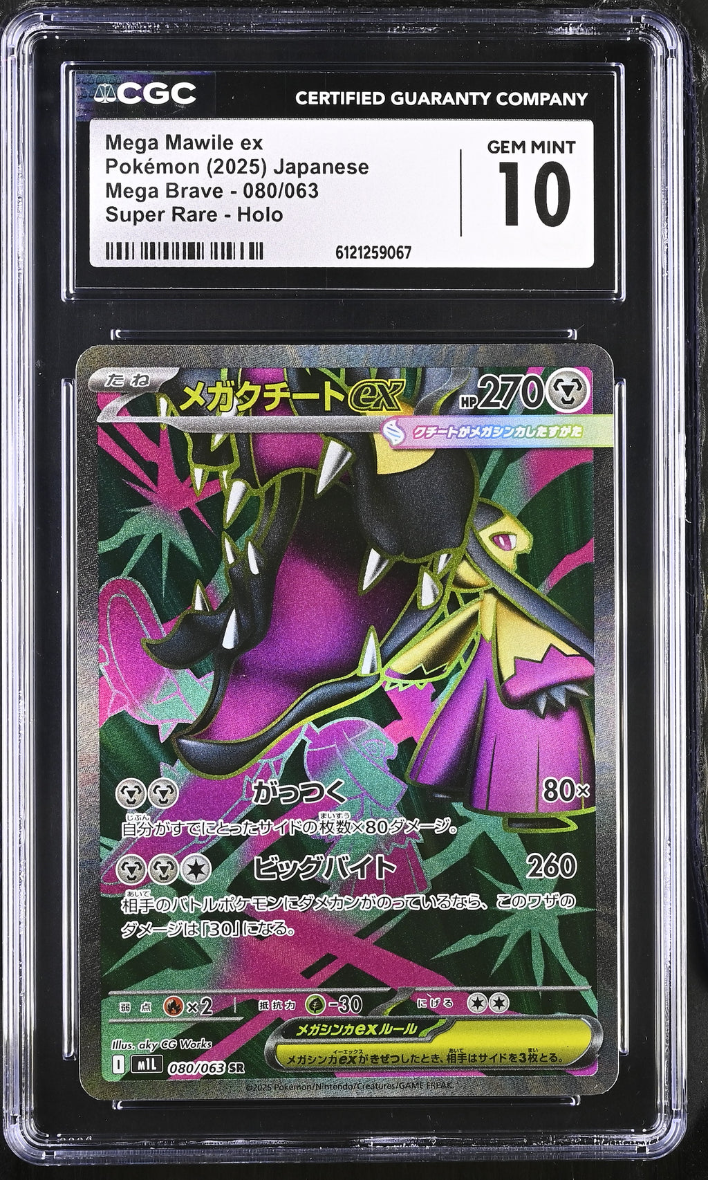 2025 Mega Brave #080/063 Mega Mawile ex CGC 10