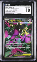 2025 Mega Brave #080/063 Mega Mawile ex CGC 10
