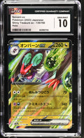 2023 BBM Genesis #026 Shinya Hasegawa CGC 10