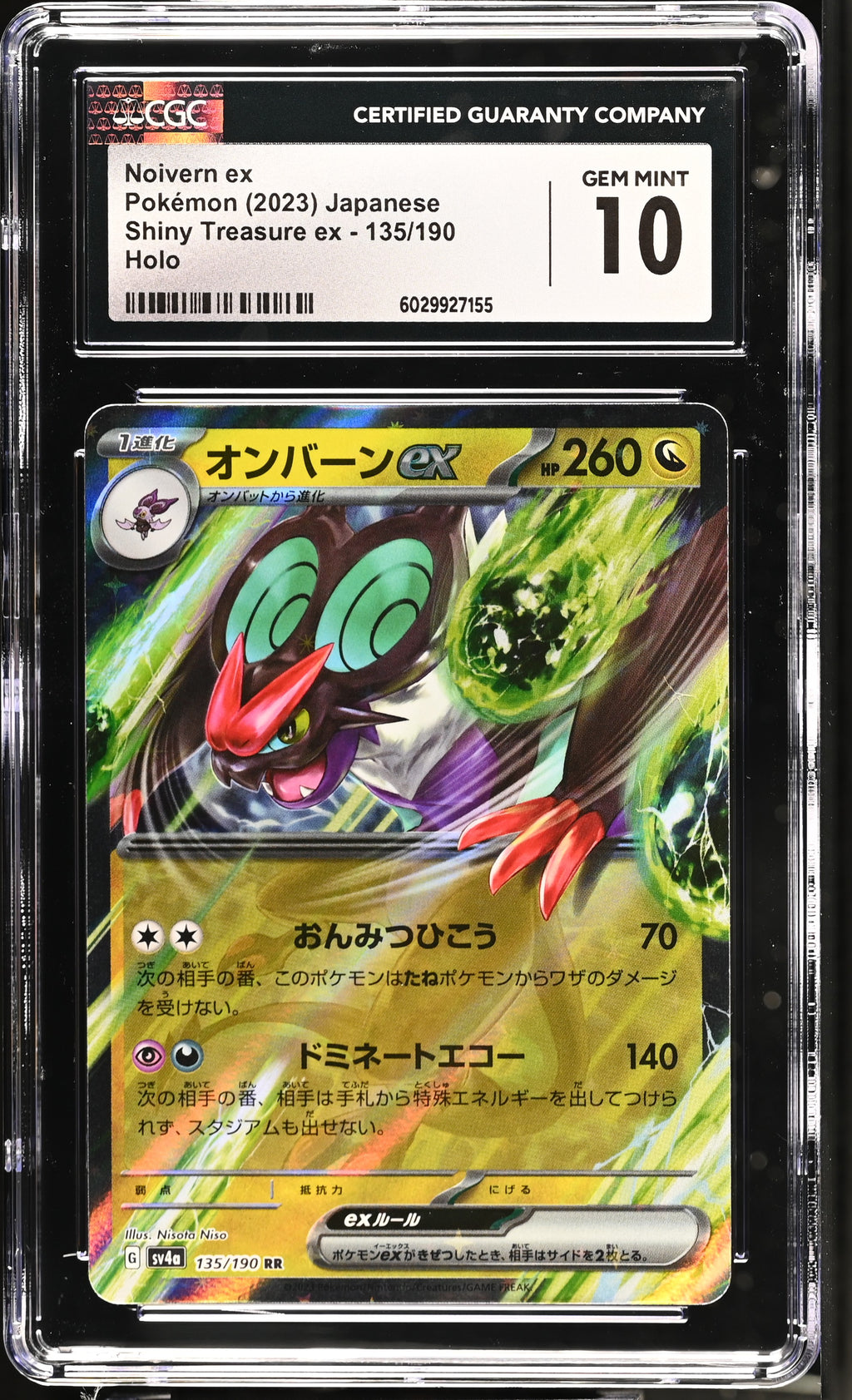 2023 BBM Genesis #026 Shinya Hasegawa CGC 10