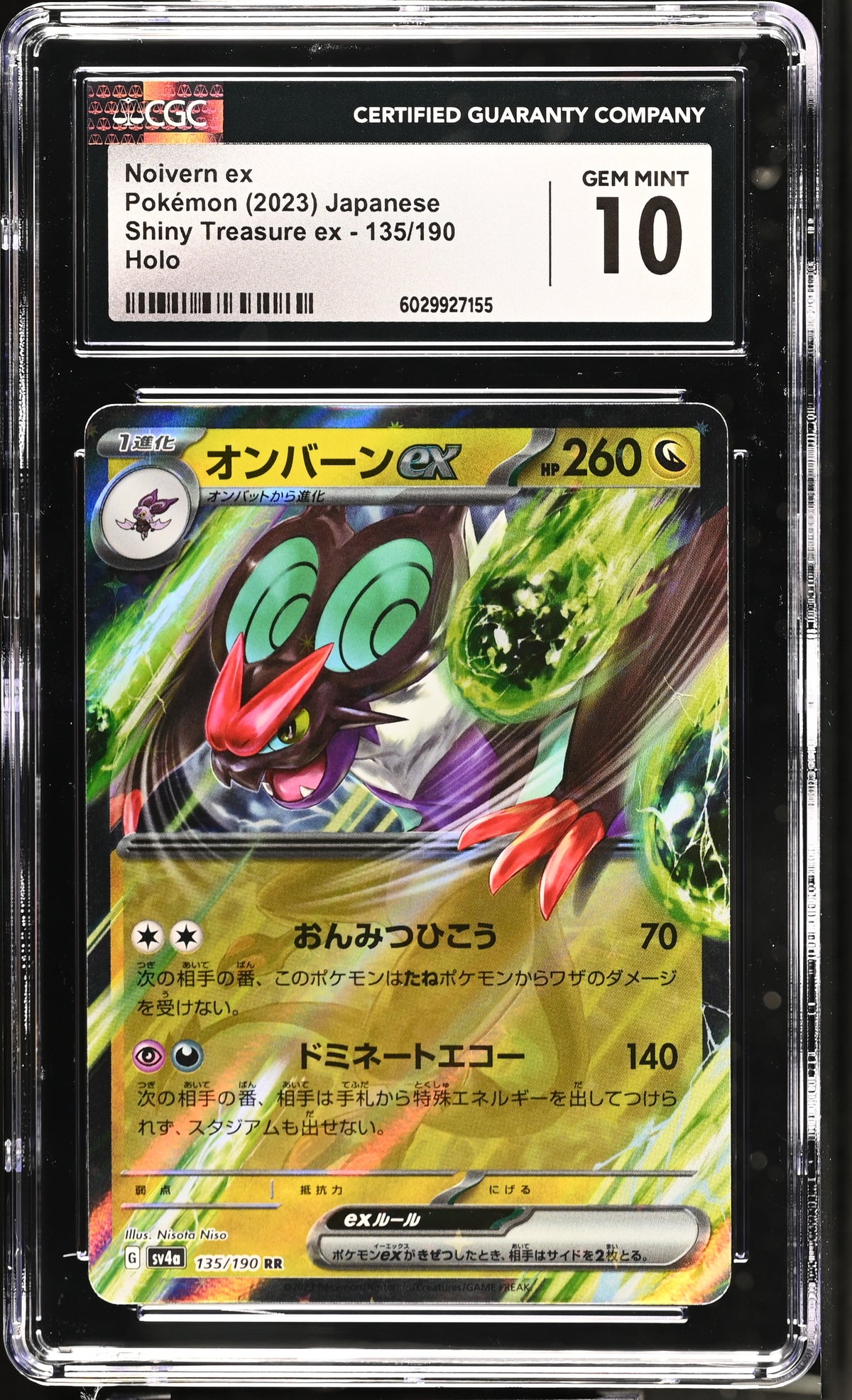 2023 BBM Genesis #026 Shinya Hasegawa CGC 10