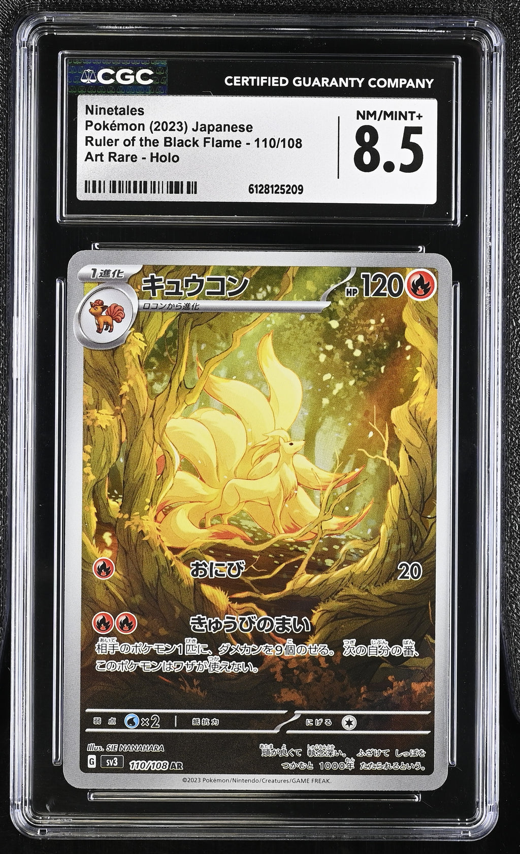 2023 Ruler of the Black Flame #110/108 Ninetales CGC 8.5