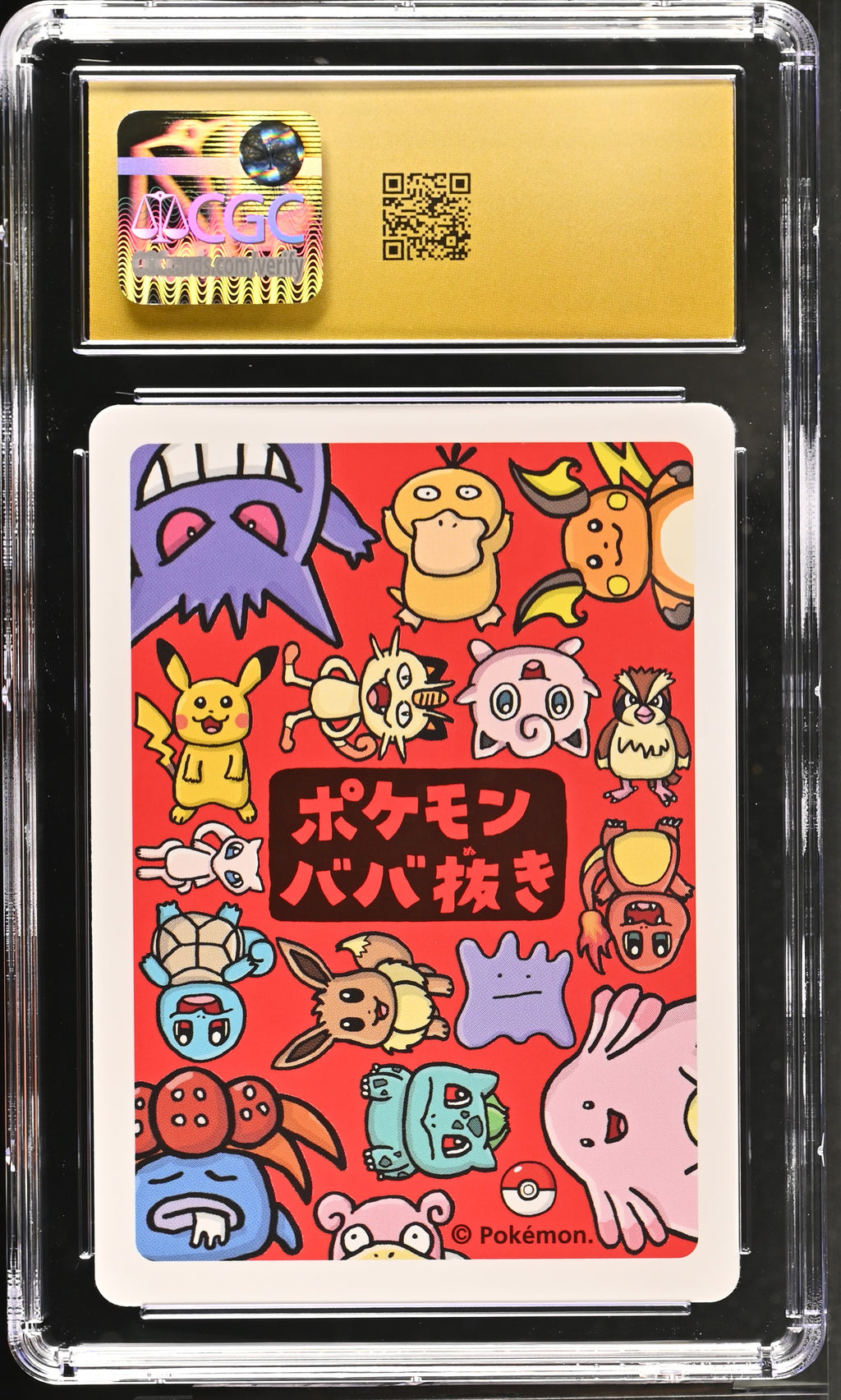 2019 Old Maid Pidgey CGC 10