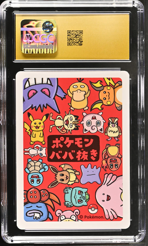 2019 Old Maid Pidgey CGC 10