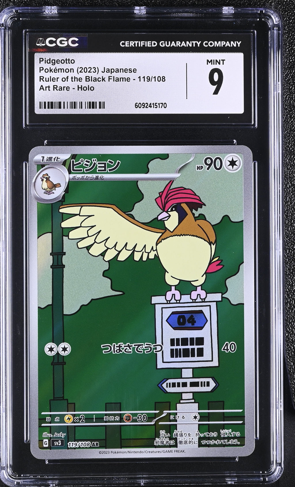 2023 Ruler of the Black Flame #119/108 Pidgeotto CGC 9