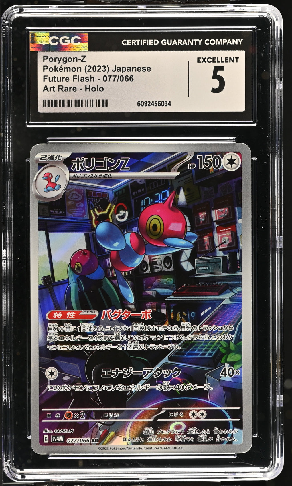 2023 Future Flash #077/066 Porygon-Z CGC 5