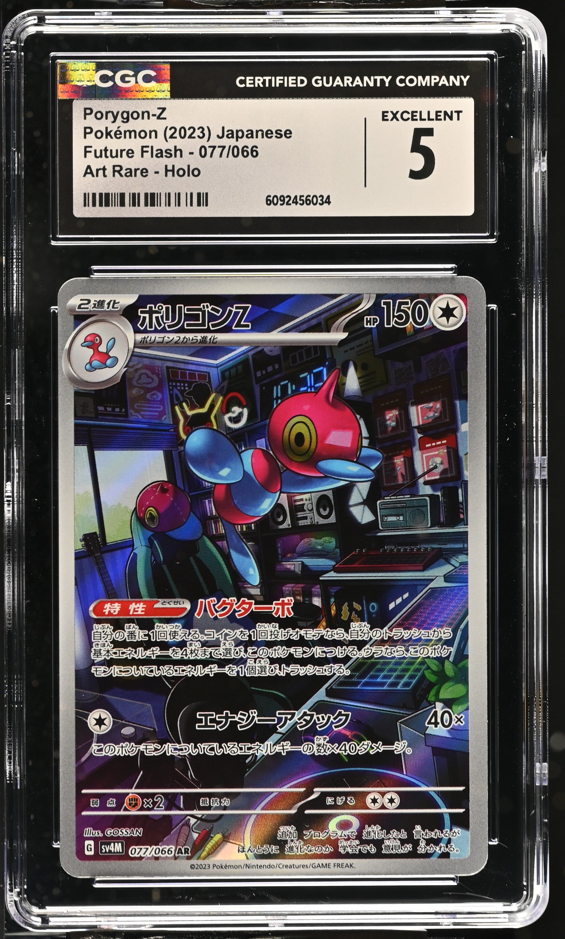 2023 Future Flash #077/066 Porygon-Z CGC 5