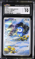 2025 Inferno X #085/080 Piplup CGC 10