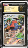 2024 Crimson Haze #076/066 Probopass CGC 10