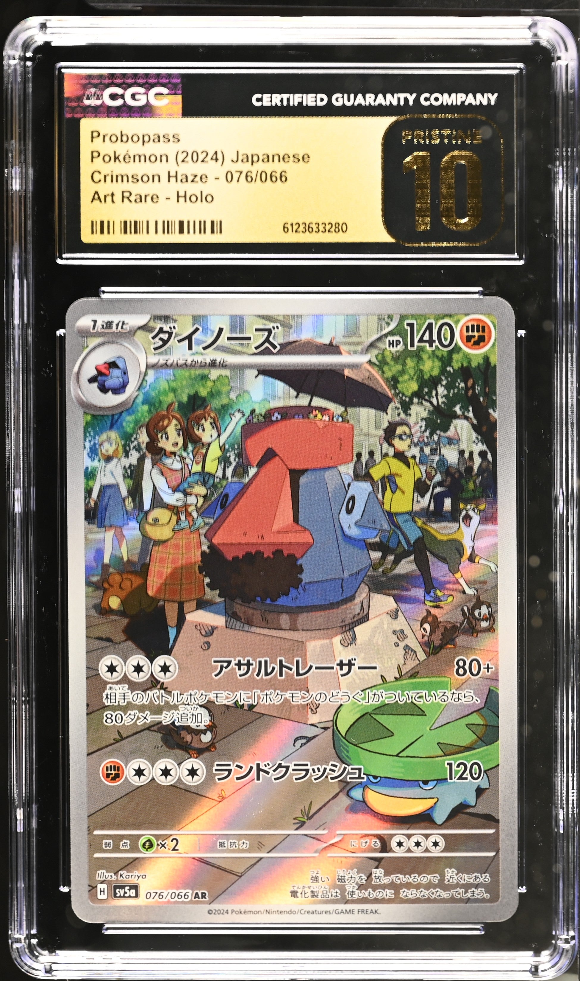 2024 Crimson Haze #076/066 Probopass CGC 10