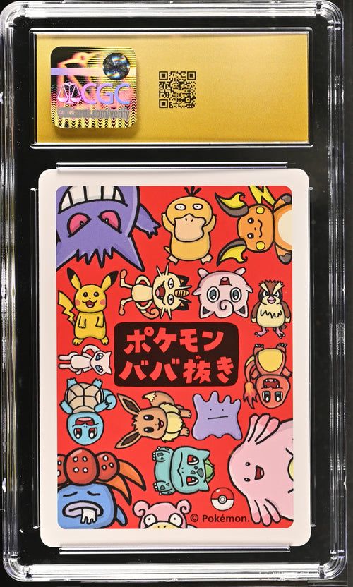 2019 Old Maid Raichu CGC 10