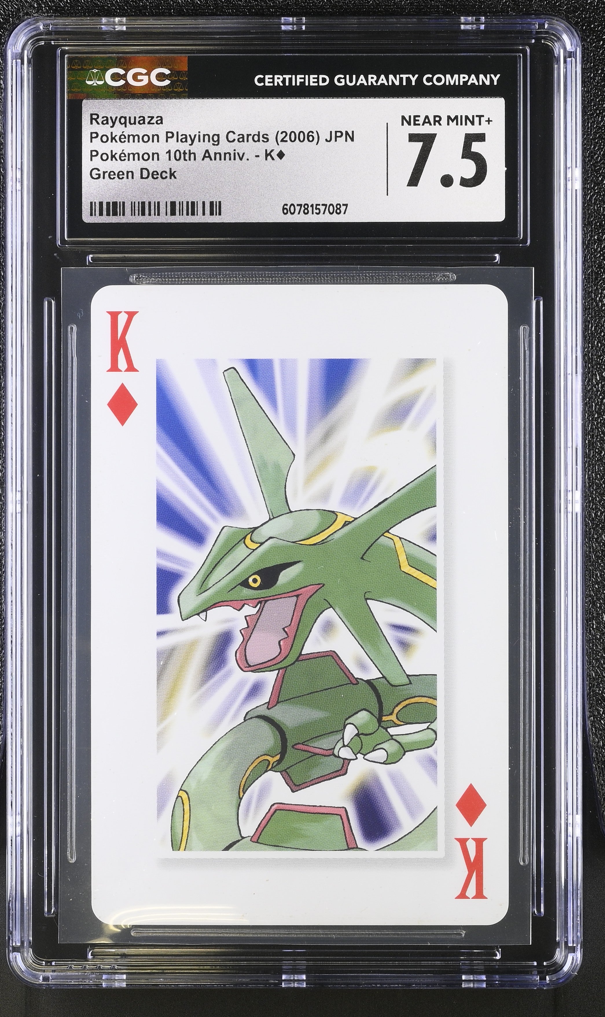 2006 Pokémon Center Green Deck #K¦ Rayquaza CGC 7.5