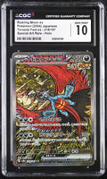 2024 Terastal Fest ex #218/187 Roaring Moon ex CGC 10