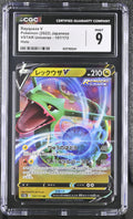 2022 VSTAR Universe #107/172 Rayquaza V CGC 9