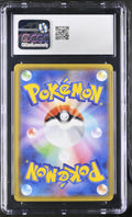 2021 VMAX Climax #119/184 Rayquaza V CGC 10
