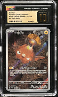 2024 Super Electric Breaker #113/106 Stunfisk CGC 10