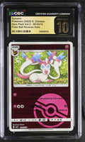 2025 Gem Pack Vol.2 #09 03/15 Sylveon CGC 10