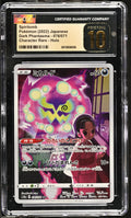 2022 Dark Phantasma #076/071 Spiritomb CGC 10