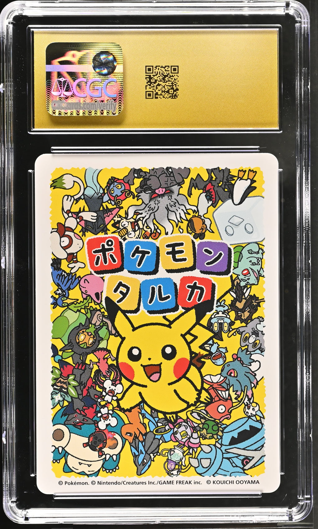 2025 Pokémon Taruka Squirtle CGC 10