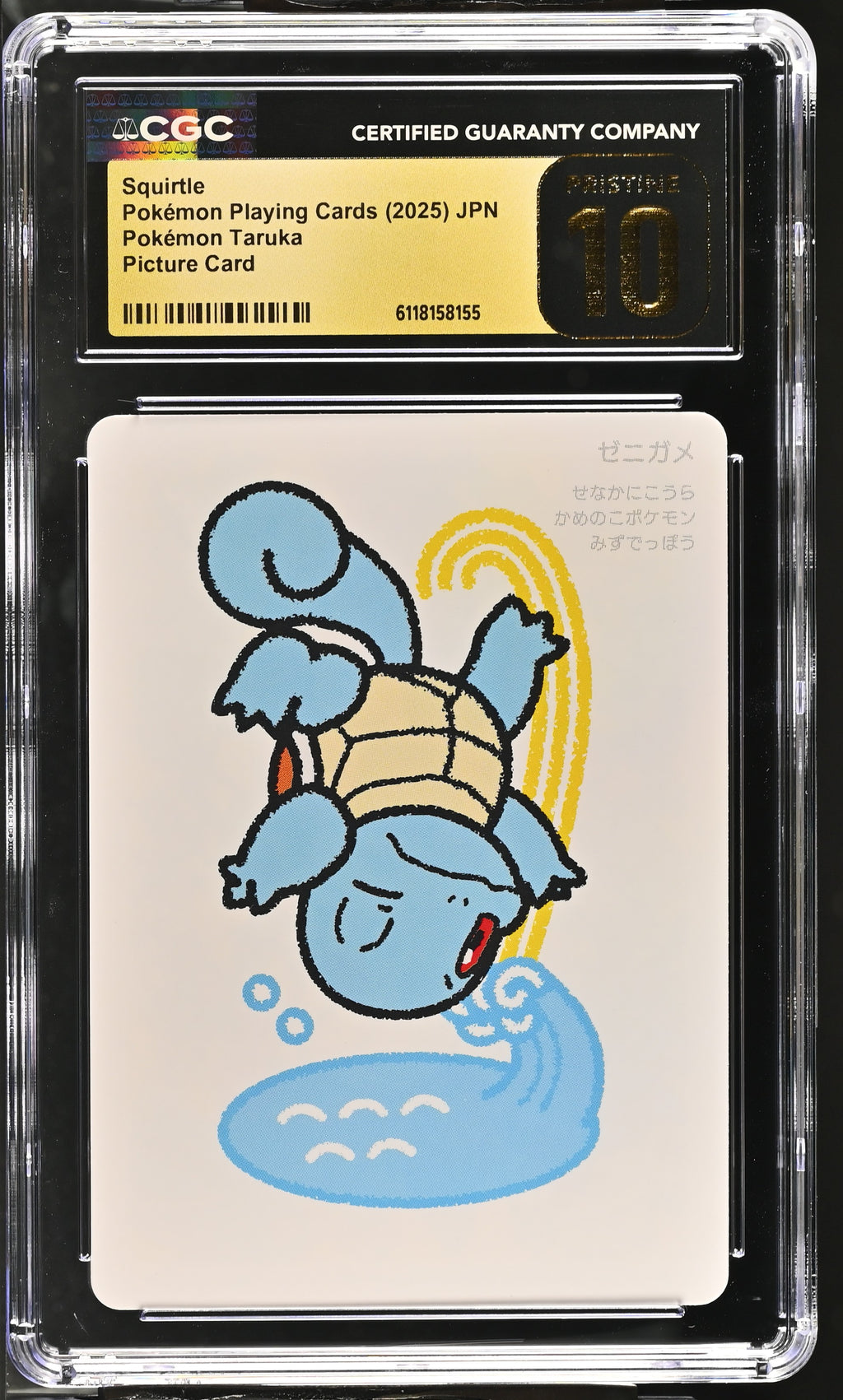2025 Pokémon Taruka Squirtle CGC 10