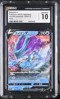 2022 VSTAR Universe #024/172 Suicune V CGC 10