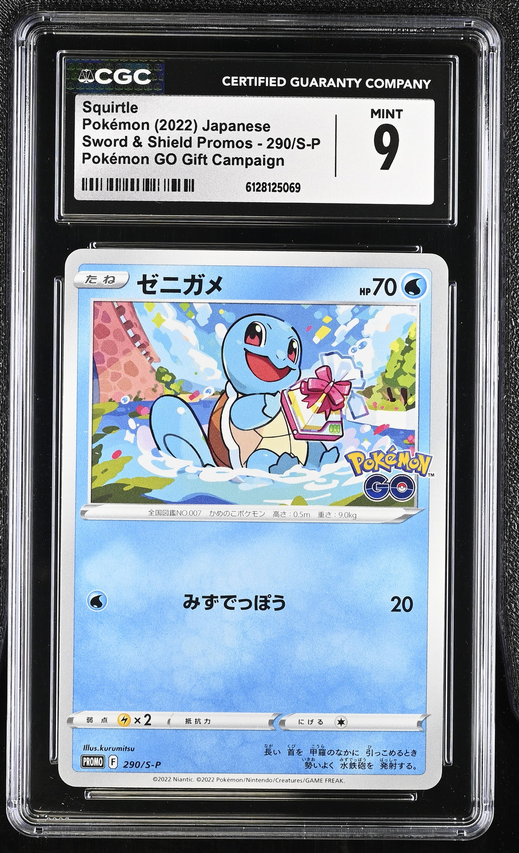 2022 Sword & Shield Promos #290/S-P Squirtle CGC 9