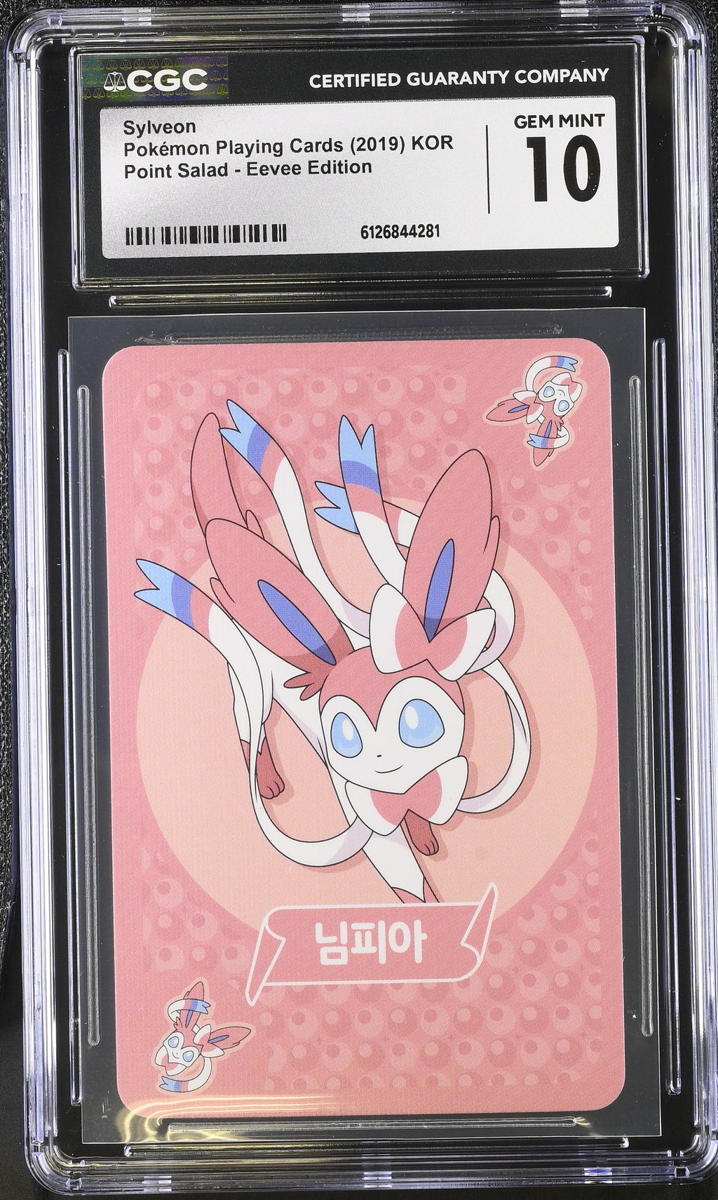 2019 Point Salad - Eevee Edition Sylveon CGC 10