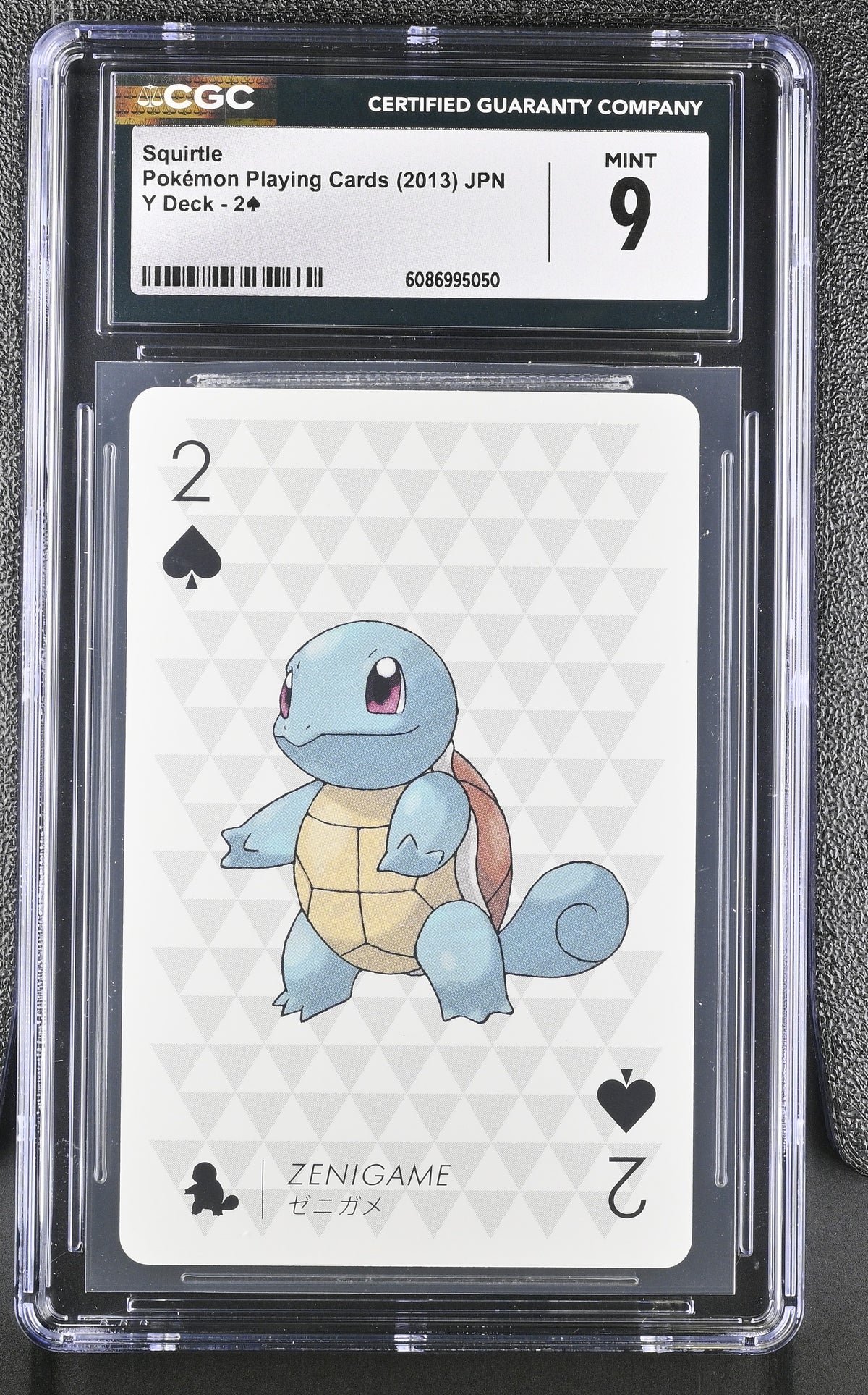 2013 Y Deck #2¨ Squirtle CGC 9