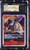 2023 Wings of the Captain #OP06-009 Shuraiya CGC 10