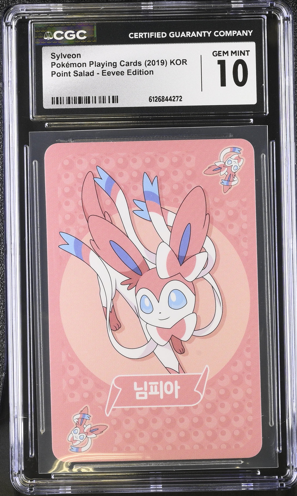 2019 Point Salad - Eevee Edition Sylveon CGC 10