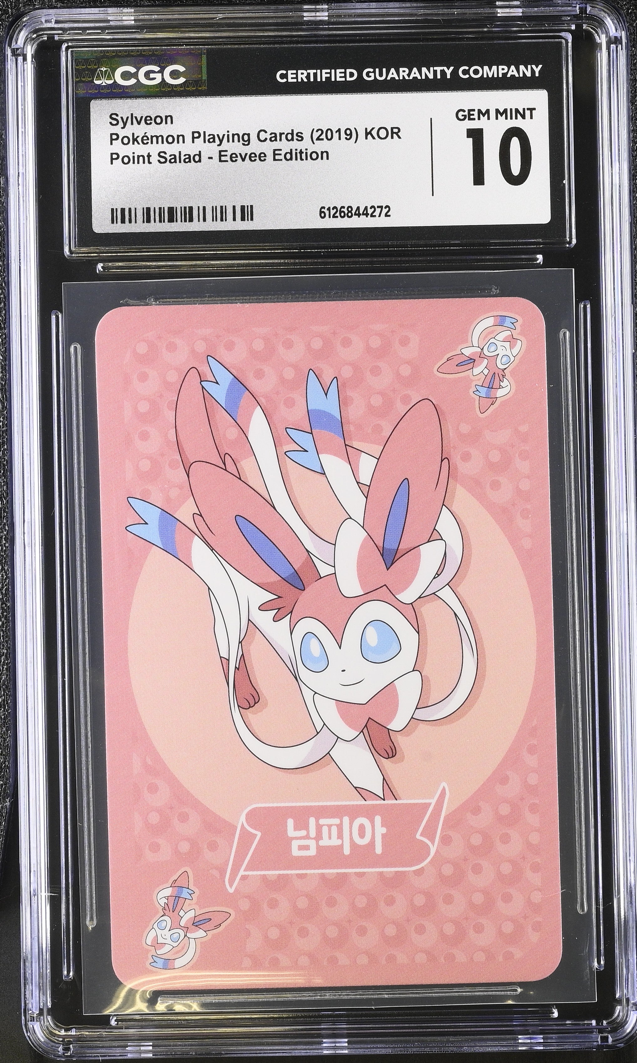 2019 Point Salad - Eevee Edition Sylveon CGC 10