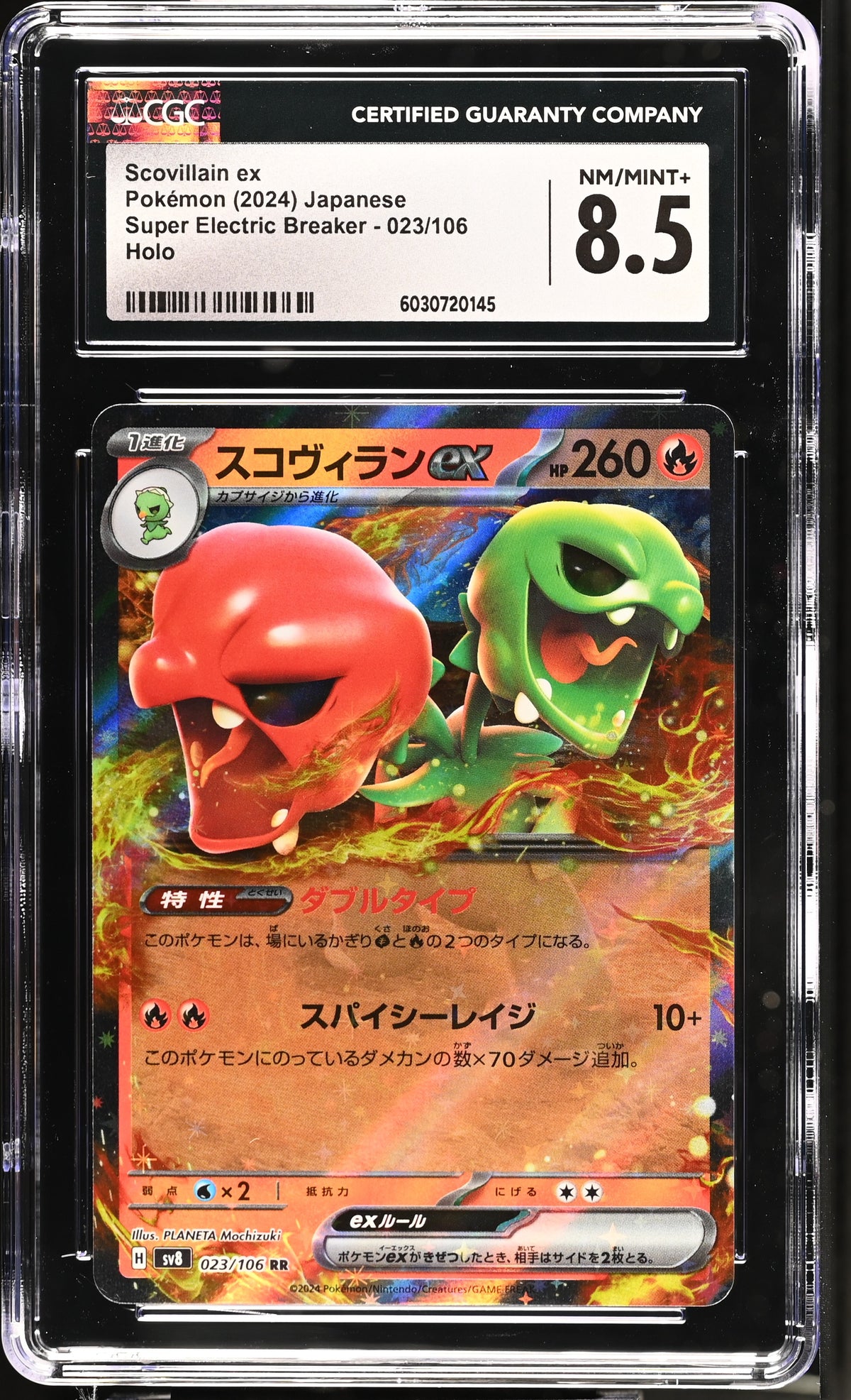 2024 Super Electric Breaker #023/106 Scovillain ex CGC 8.5