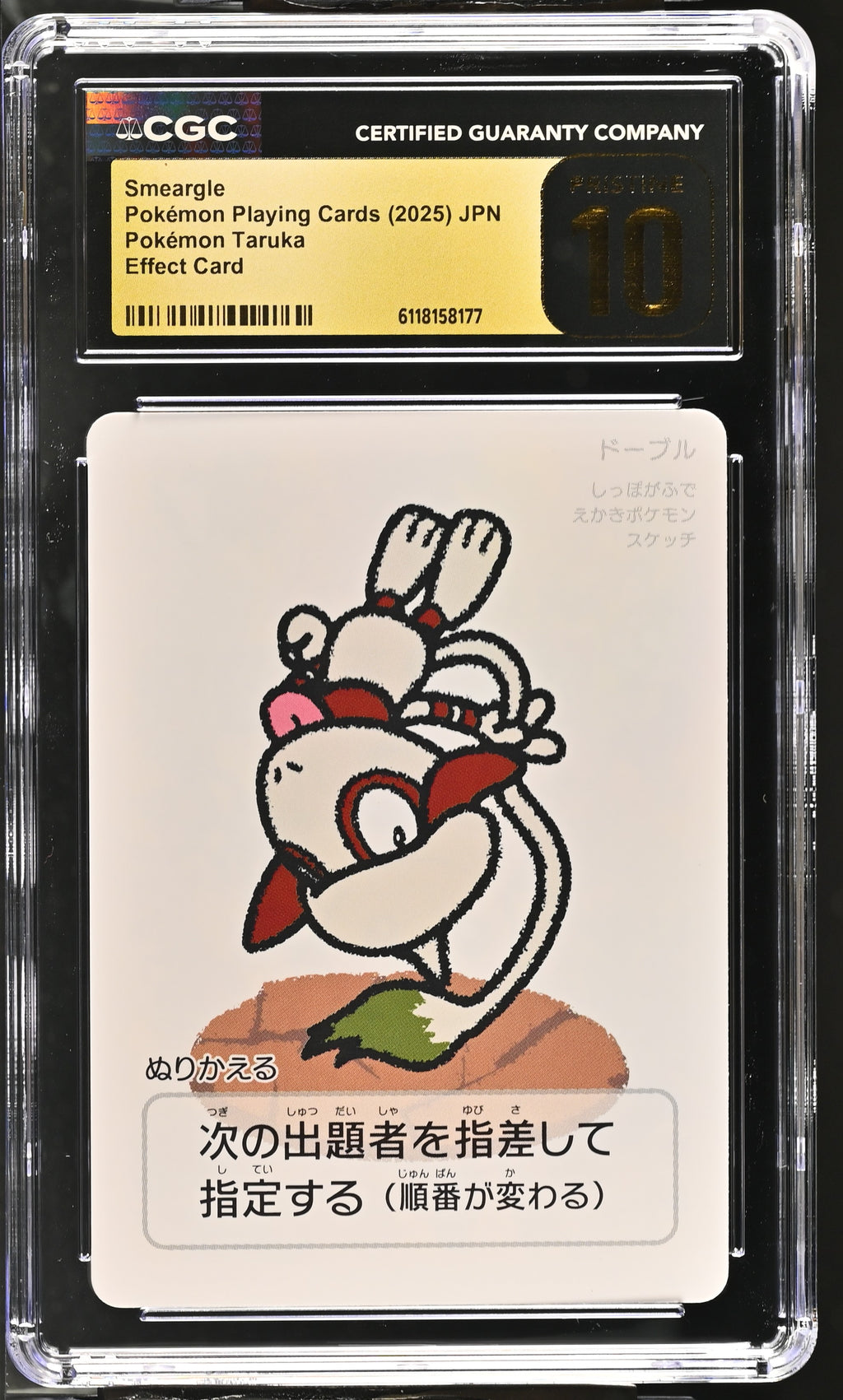 2025 Pokémon Taruka Smeargle CGC 10